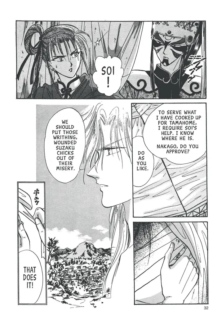 Fushigi Yuugi Chapter 55 image 22_optimized